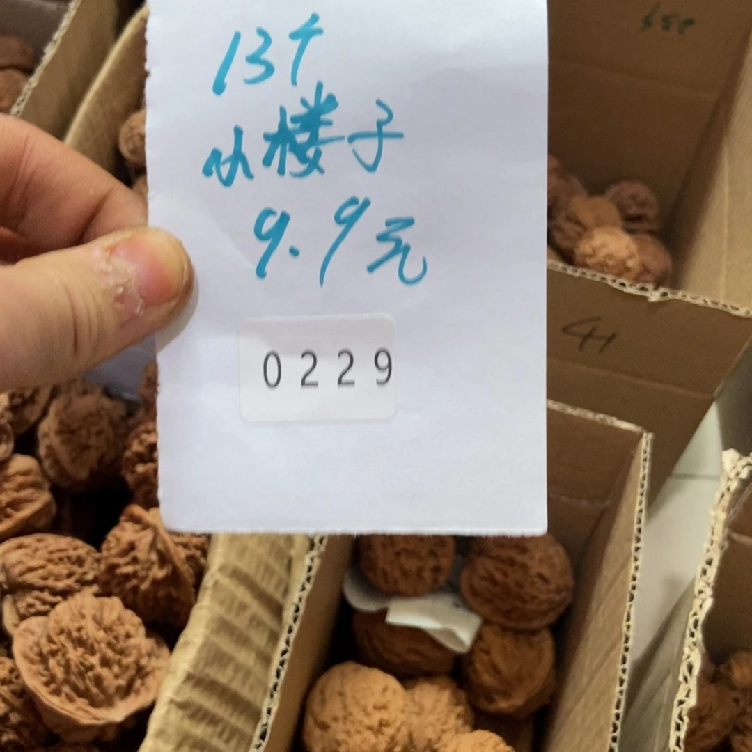 大***闪文玩核桃把件0229