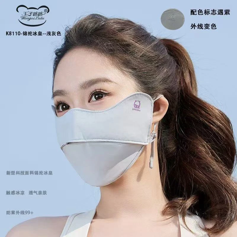 「金小姐」新款护眼角立体透气防晒口罩～UPF99+
