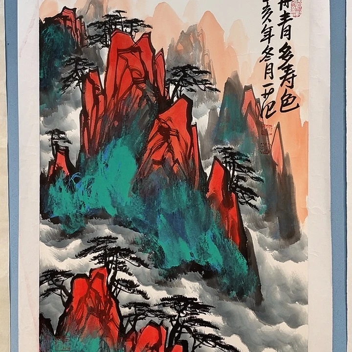 精品国画精品作品
