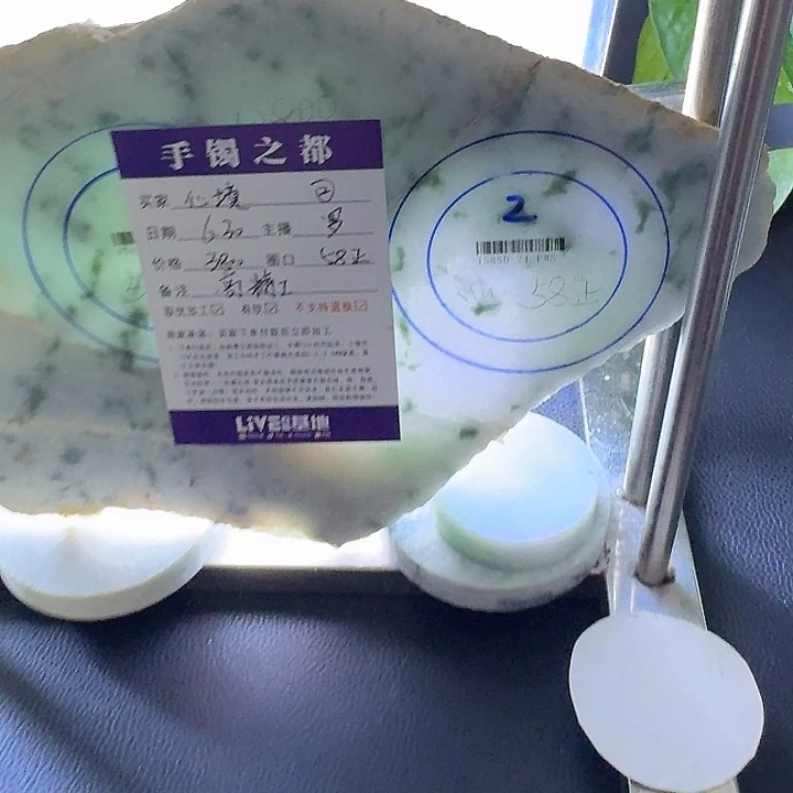心***境定制翡翠手镯未镶嵌