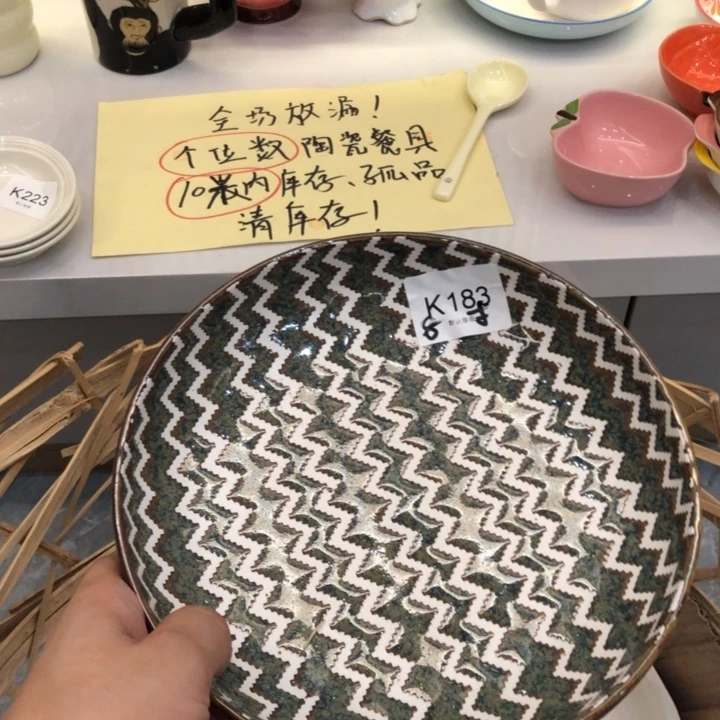 陶瓷微瑕盘碗碟介意勿拍