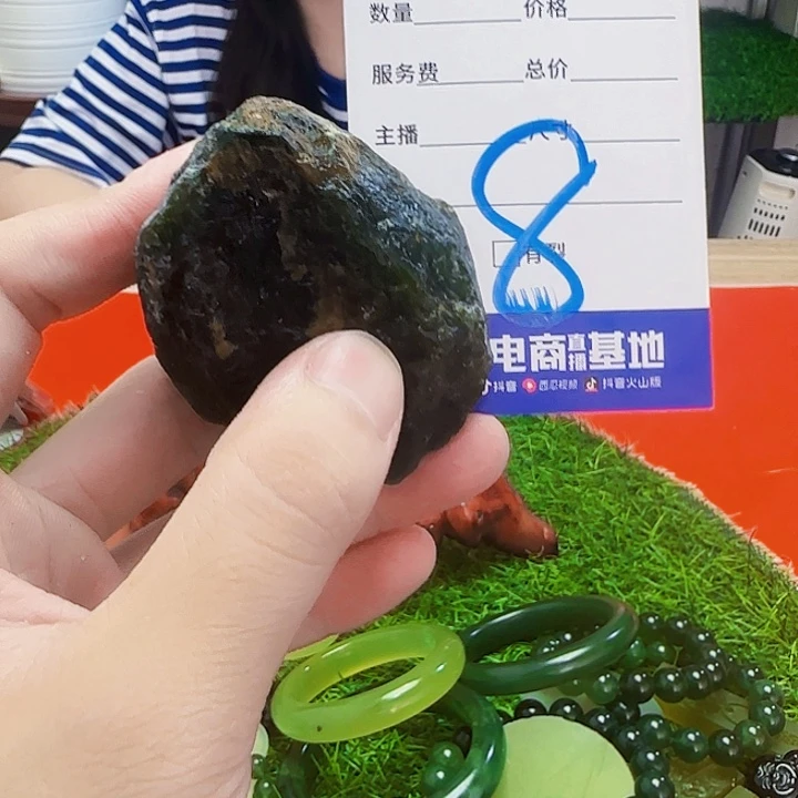 蛇纹石玉未镶嵌岫玉原石