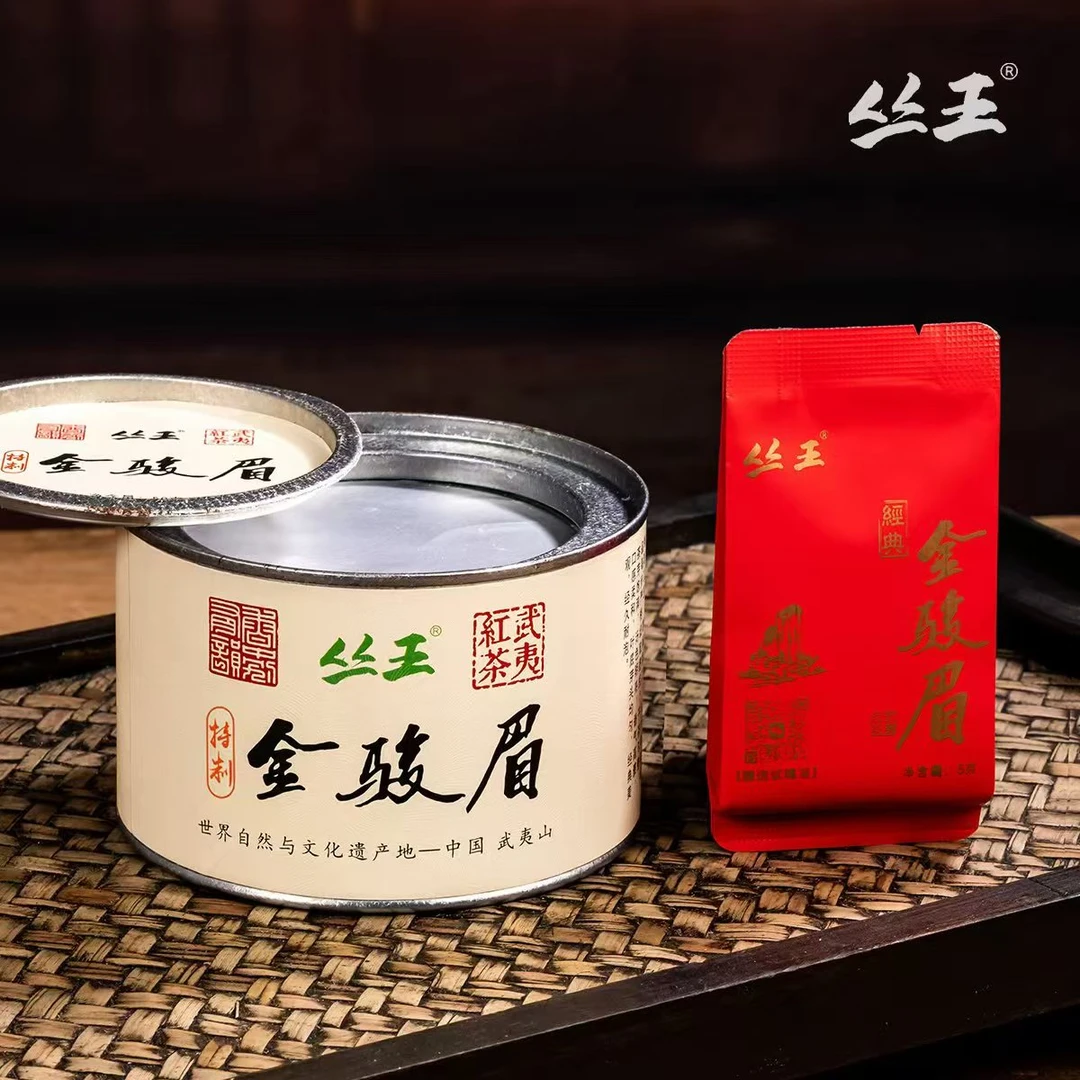 丛王梅占金骏眉枞王特制武夷红茶单芽头腊梅香口感好