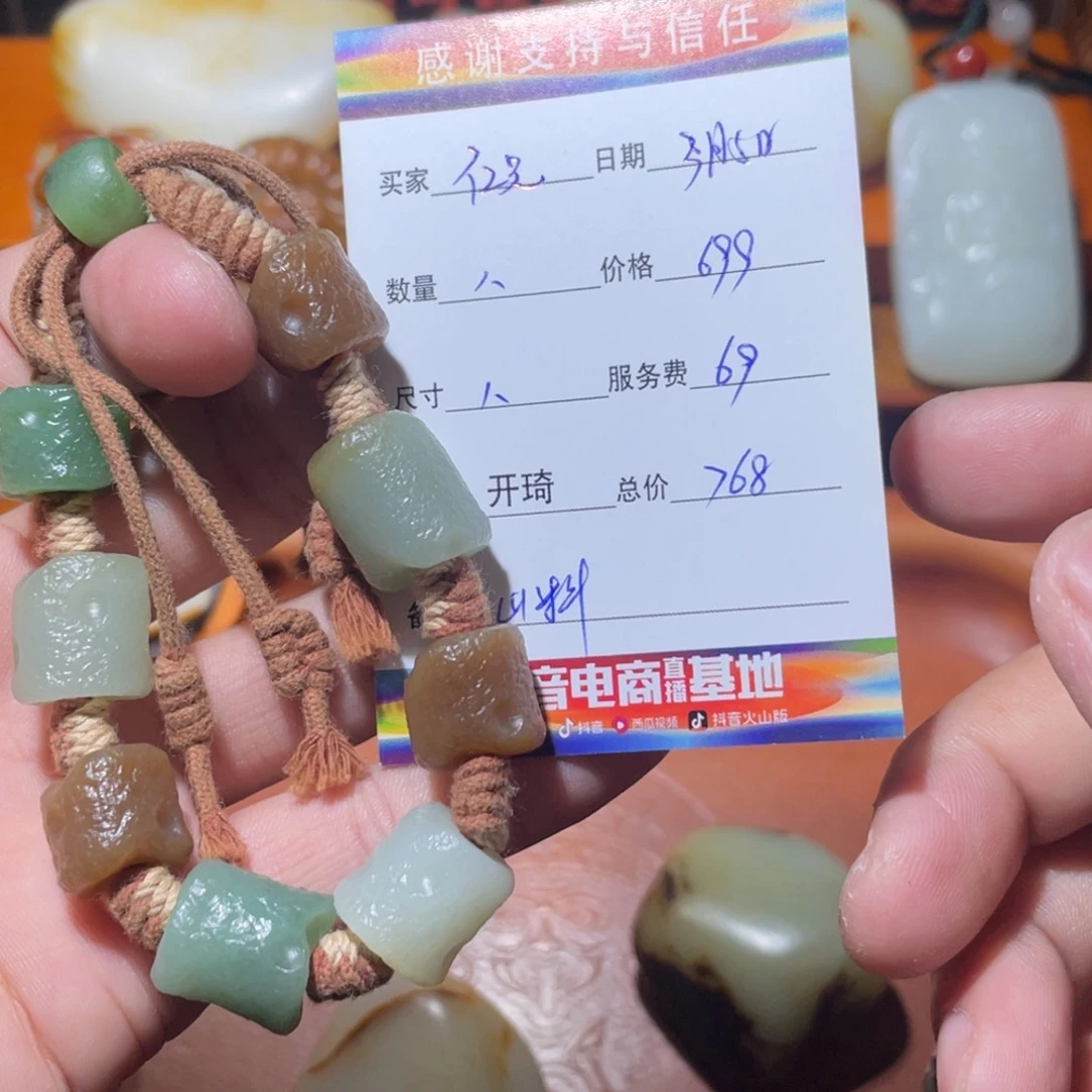 和田玉挂件未镶嵌亿*成