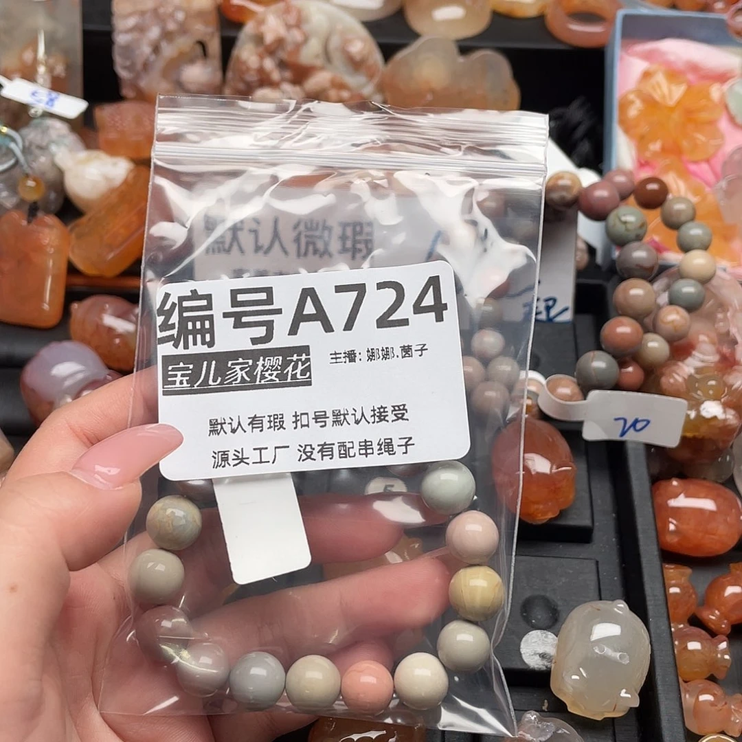 合金颈饰玛瑙/玉髓猪*兔