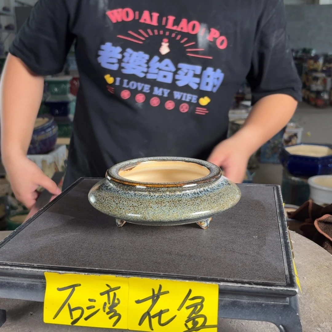 。一风堂石湾花盆 内10*4