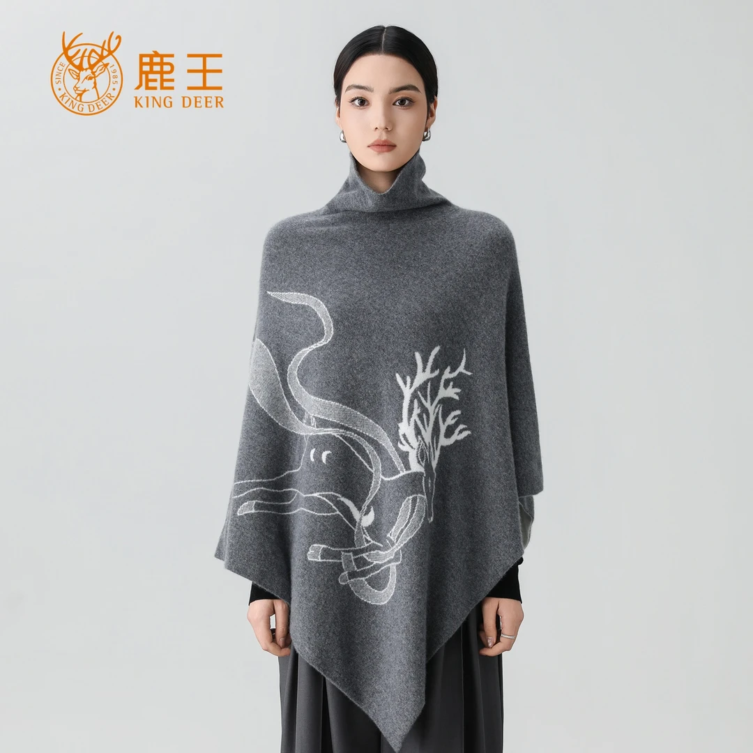 鹿王25秋冬新款女高领100山羊绒提花披肩斗篷 加厚 WXL2704