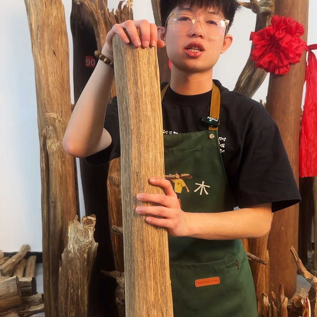 沉香摆件天然沉香原木摆件➕底座