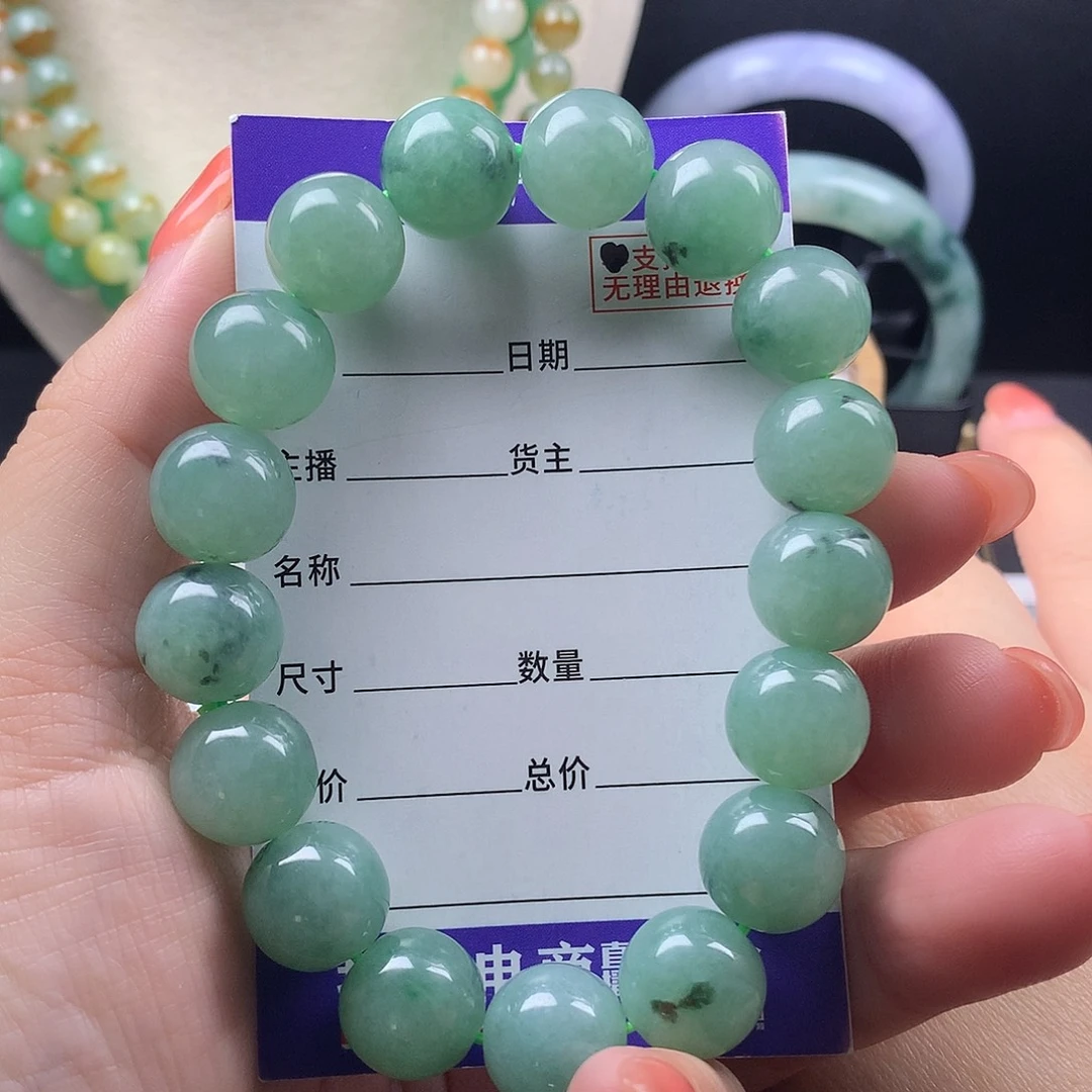 翡翠未镶嵌手链卡12.9