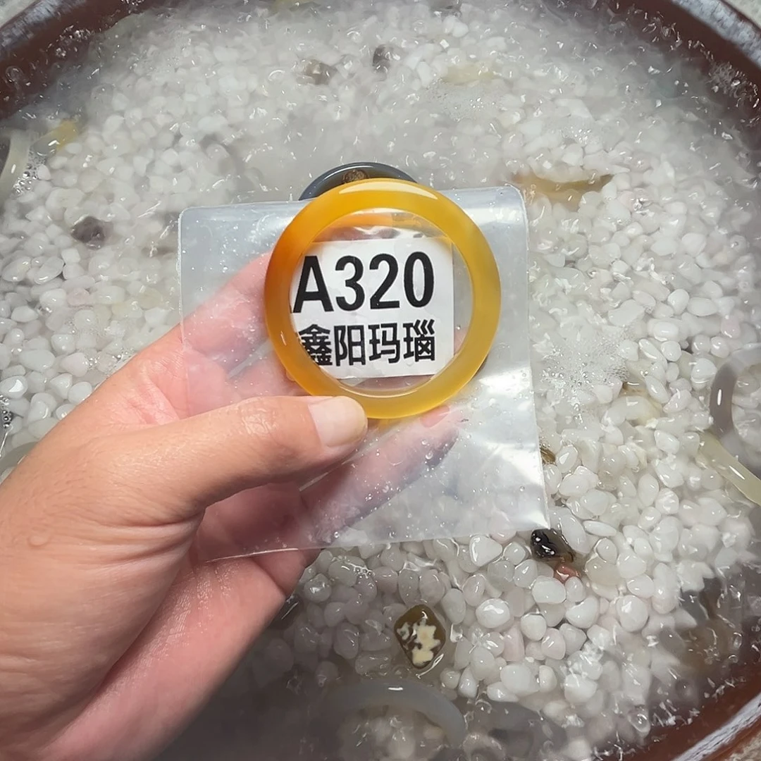 玛瑙/玉髓未镶嵌手镯圈口53