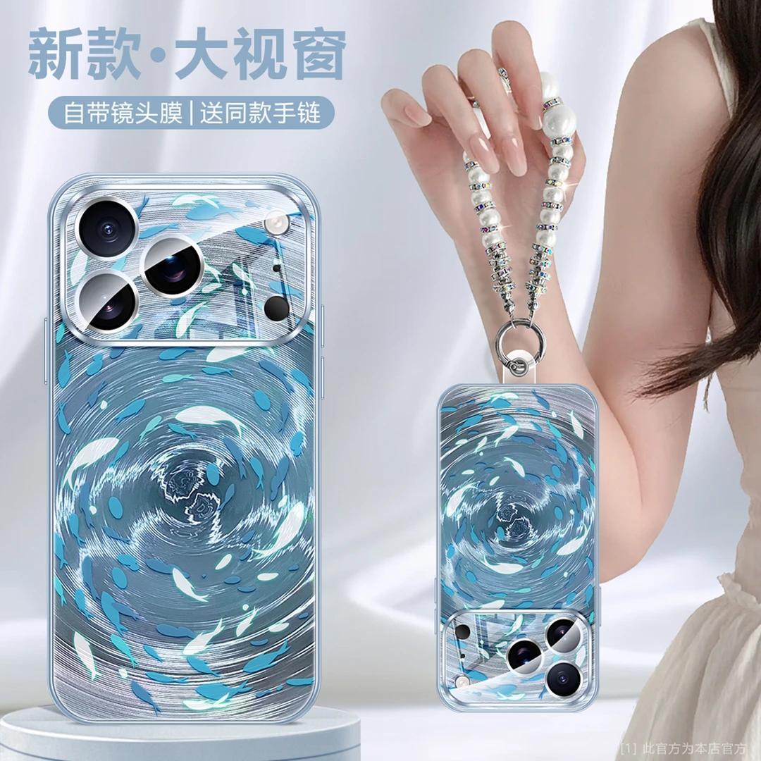 适用苹果17promax新款手机壳iPhone16pro硅胶15防摔14梦幻渐变