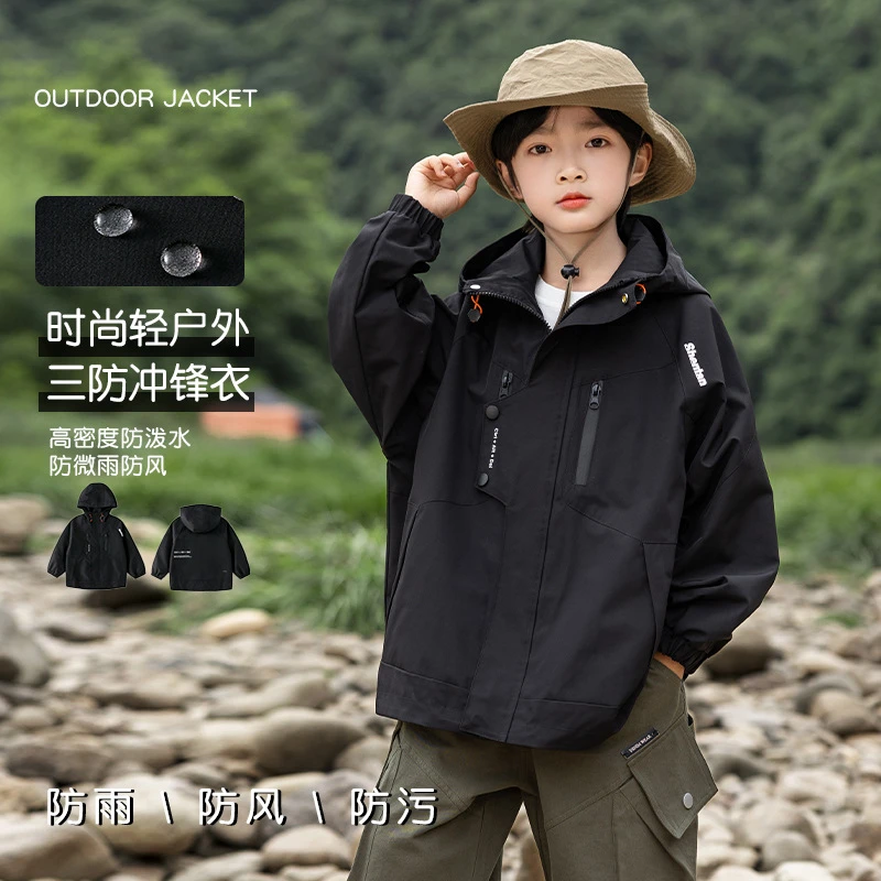 巴拉巴拉男孩女孩儿童冲锋衣三合一春秋季2025中大童户外防水风衣