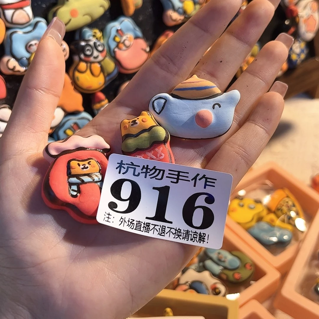 摆件芒**波916陶瓷陶瓷陶瓷