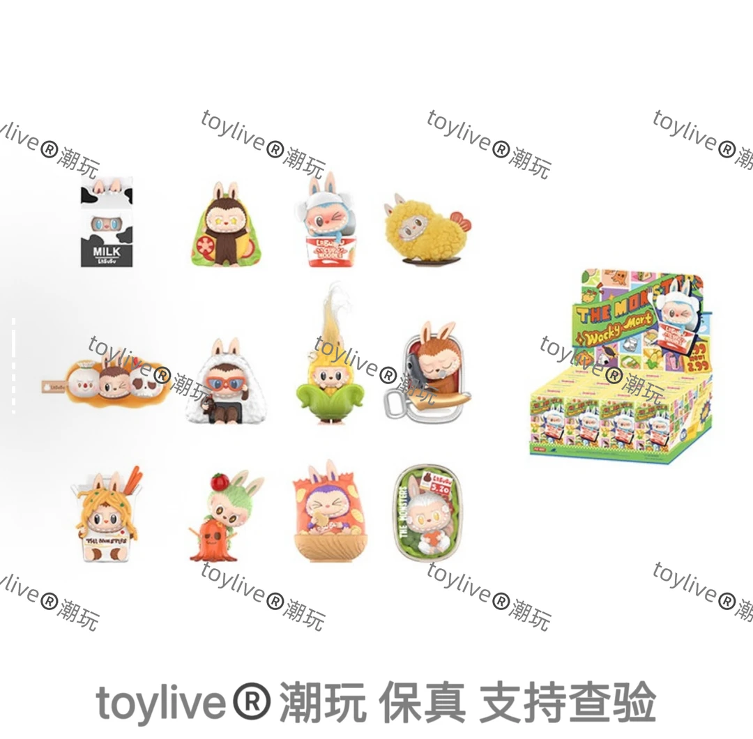 【toylive®️潮玩】泡泡玛特THE MONSTERS怪味便利店潮玩盲盒手办