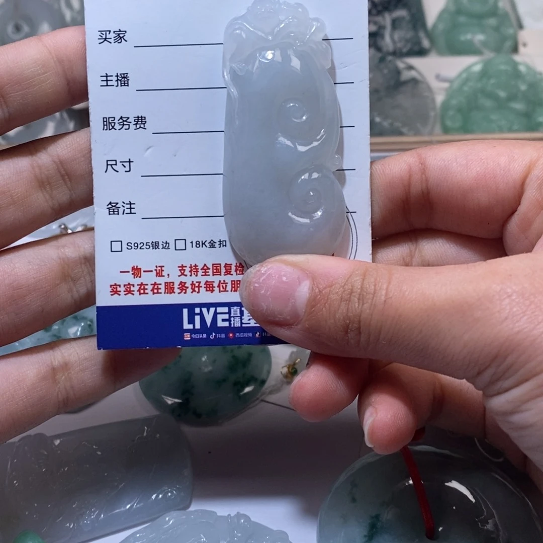 翡翠颈饰未镶嵌翡翠69