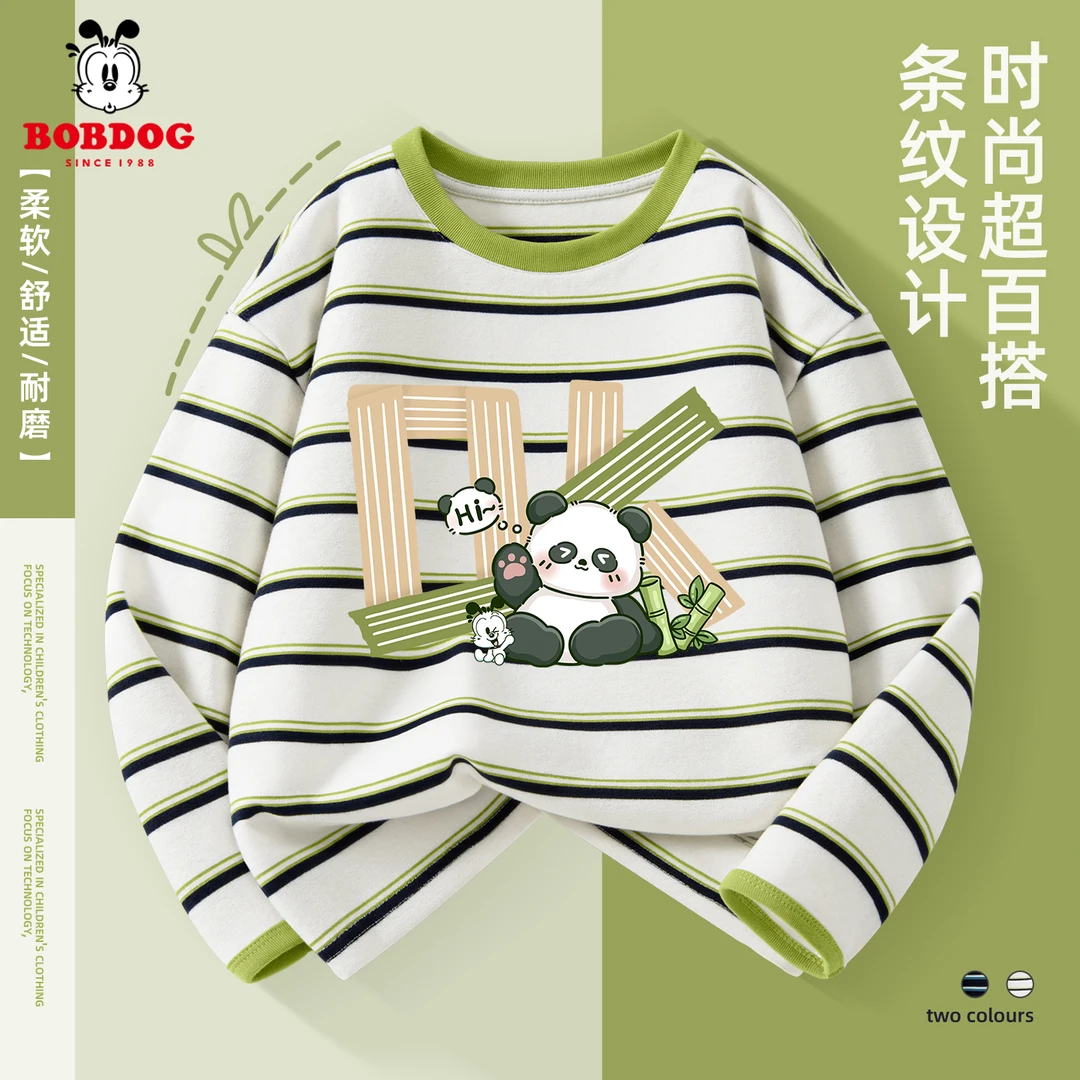 巴布豆儿童秋季休闲上衣2025新款男童圆领撞色条纹T恤百搭男童t恤