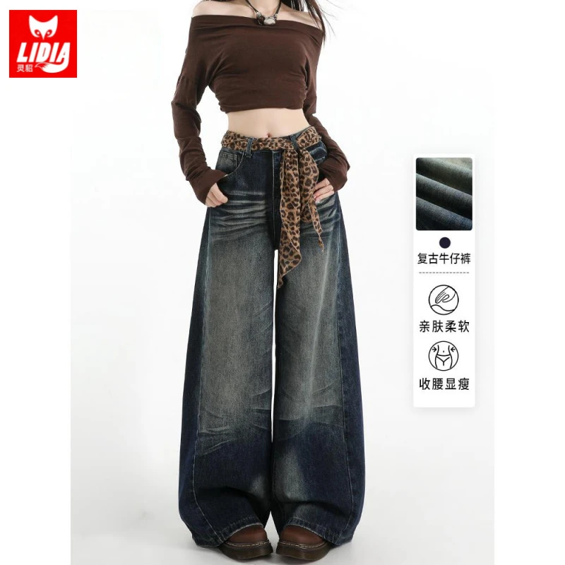 美式复古柔软阔腿牛仔裤女2025秋季新款高腰宽松慵懒遮肉显瘦裤子