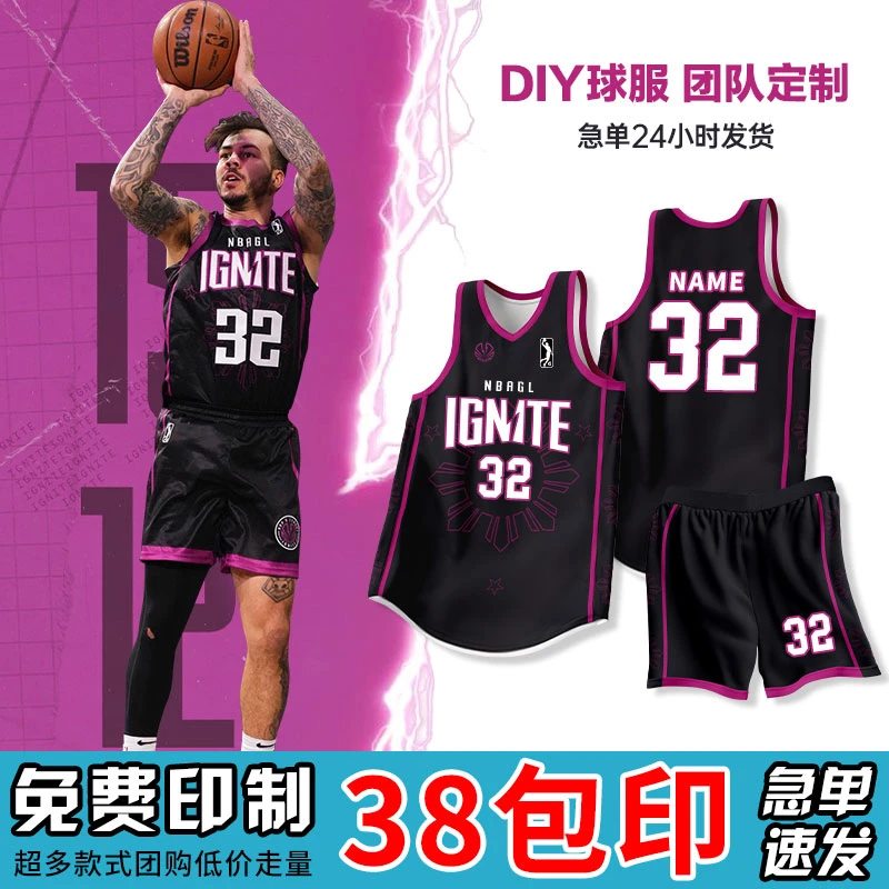 免费印字IG联赛篮球服套装男定制大学生美式球衣比赛训练队服订制