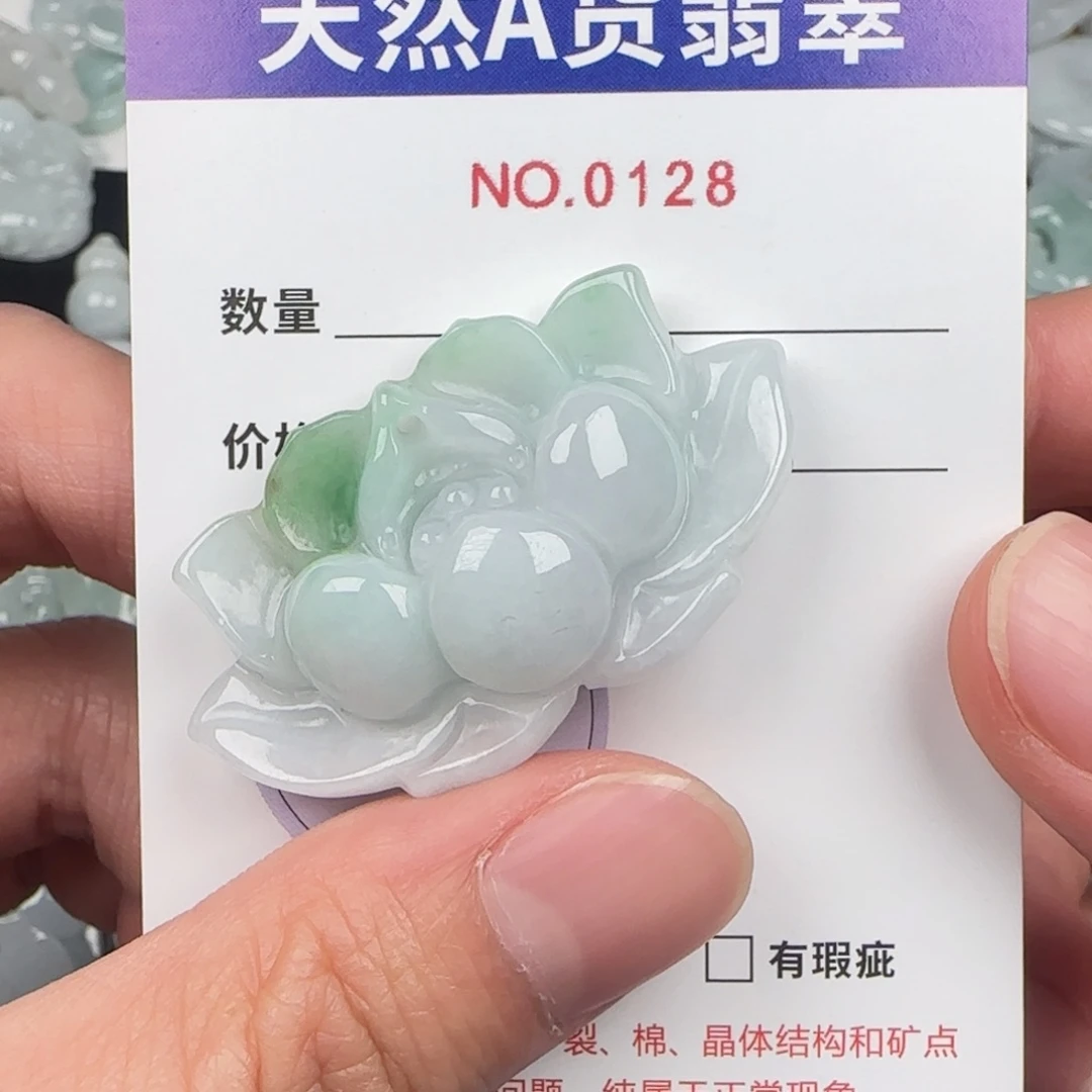 翡翠未镶嵌颈饰128