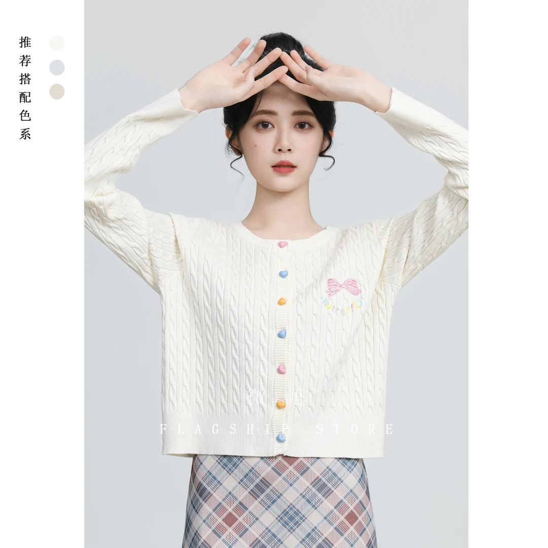 杏色圆领针织开衫女2025春秋新款设计感刺绣毛衣外套小个子短上衣