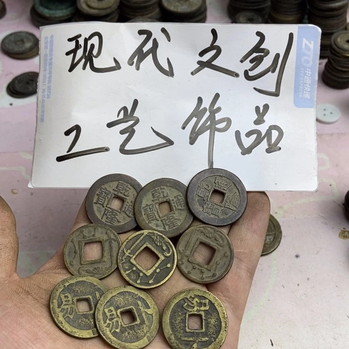 祥***创铜泉艺园地现代花钱文创工艺品
