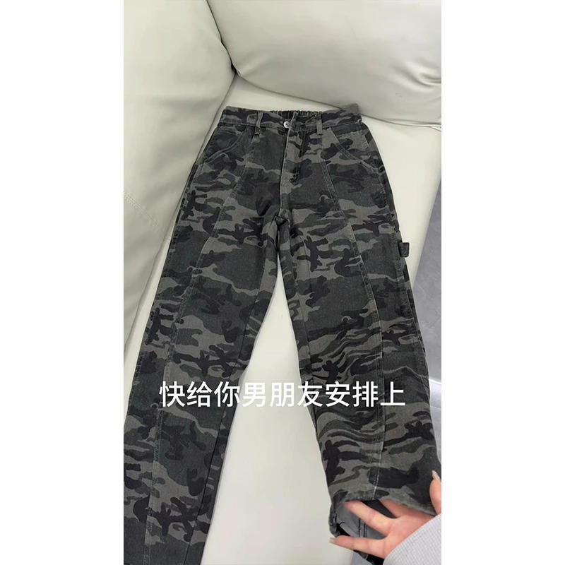 美式高街迷彩牛仔裤男秋季直筒显高工装裤子潮牌显高显瘦微喇叭裤