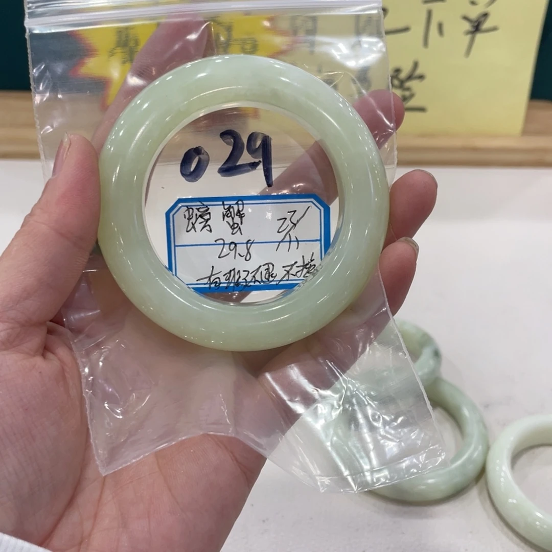 ****蛇纹石玉未镶嵌手镯