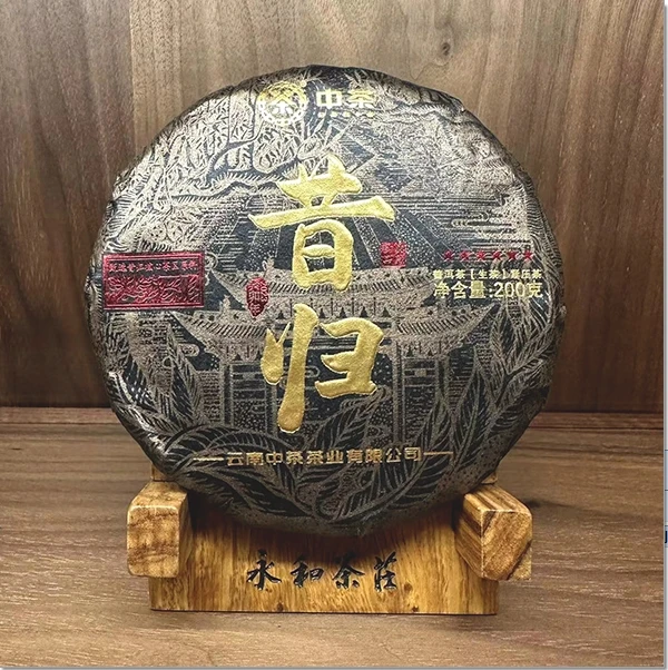 【精选】2023年中茶黑金六星昔归普洱茶生茶200g