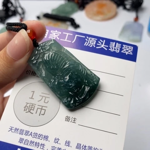 翡翠未镶嵌颈饰翡翠