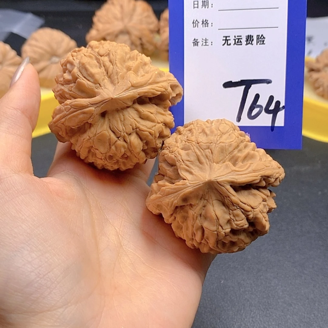 【闪购商品】把件文玩核桃别**端文玩核桃龙鼎64