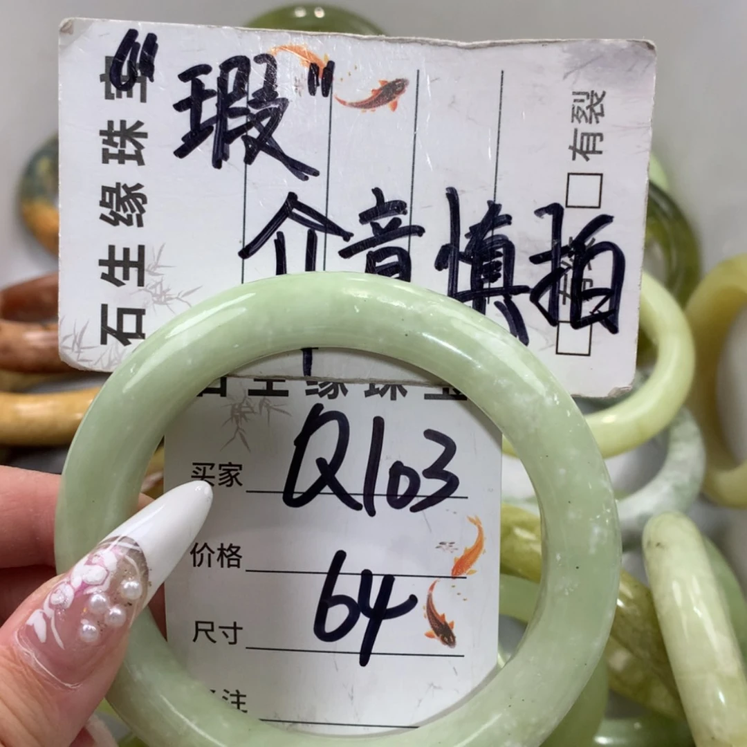 【闪购商品】未镶嵌蛇纹石玉手镯