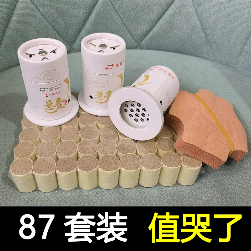 小灸筒悬灸筒艾灸盒子小悬炙艾灸罐纸筒灸艾灸筒艾灸盒随身灸家用