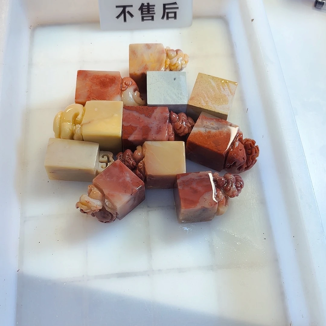 米***哥青田石印石这些问题我