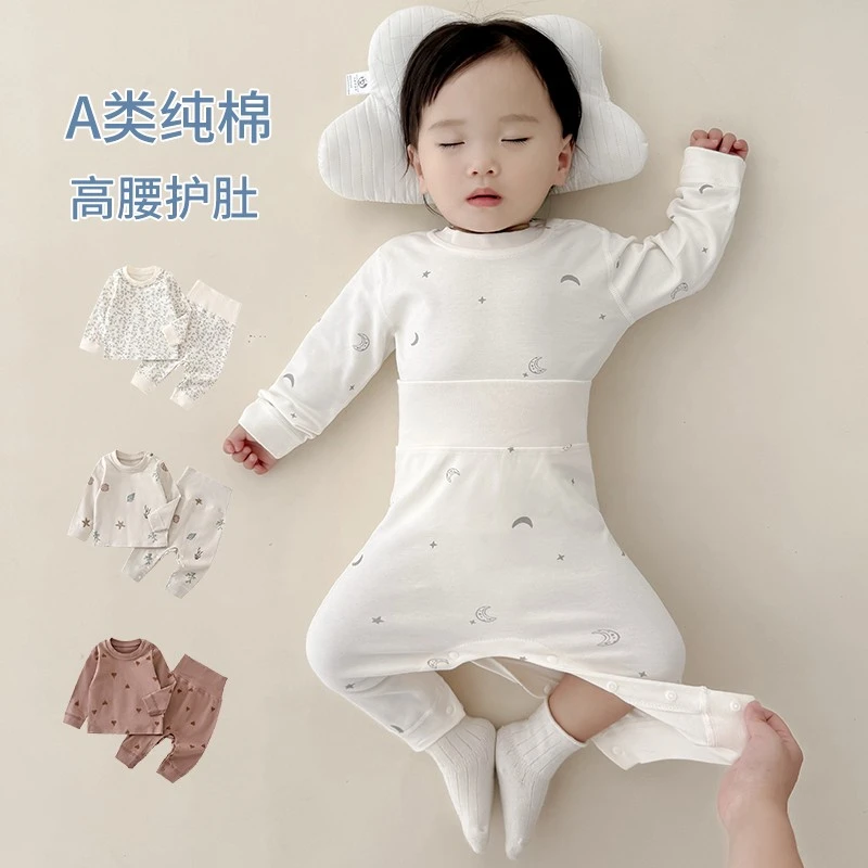婴儿衣服春秋装纯棉a类秋裤婴幼儿分体睡衣高腰男女宝宝秋衣套装