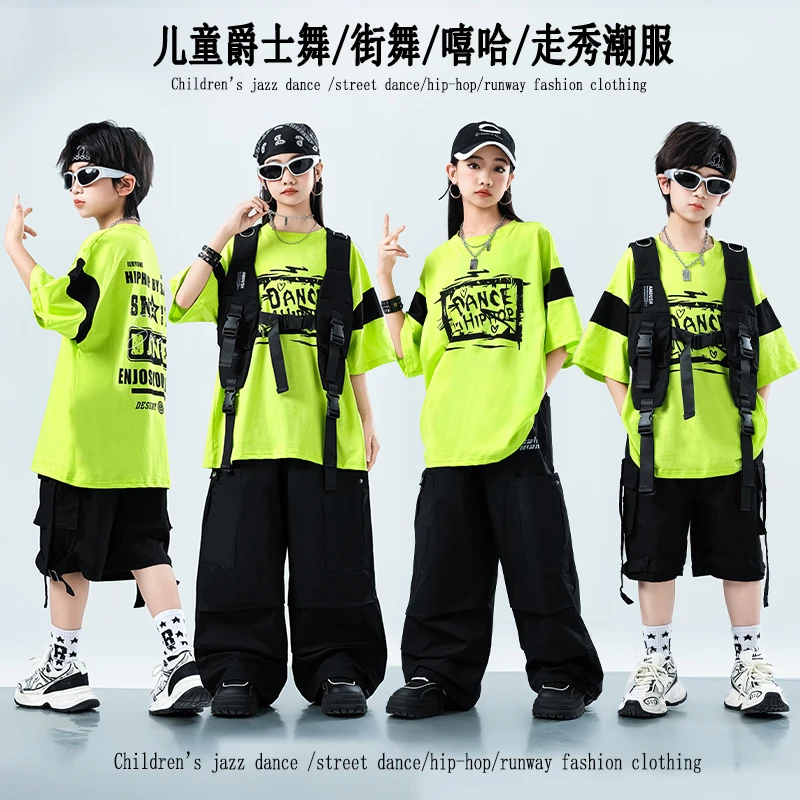 少儿街舞潮服男童嘻哈演出服女孩表演服女童夏季男孩中大童走秀