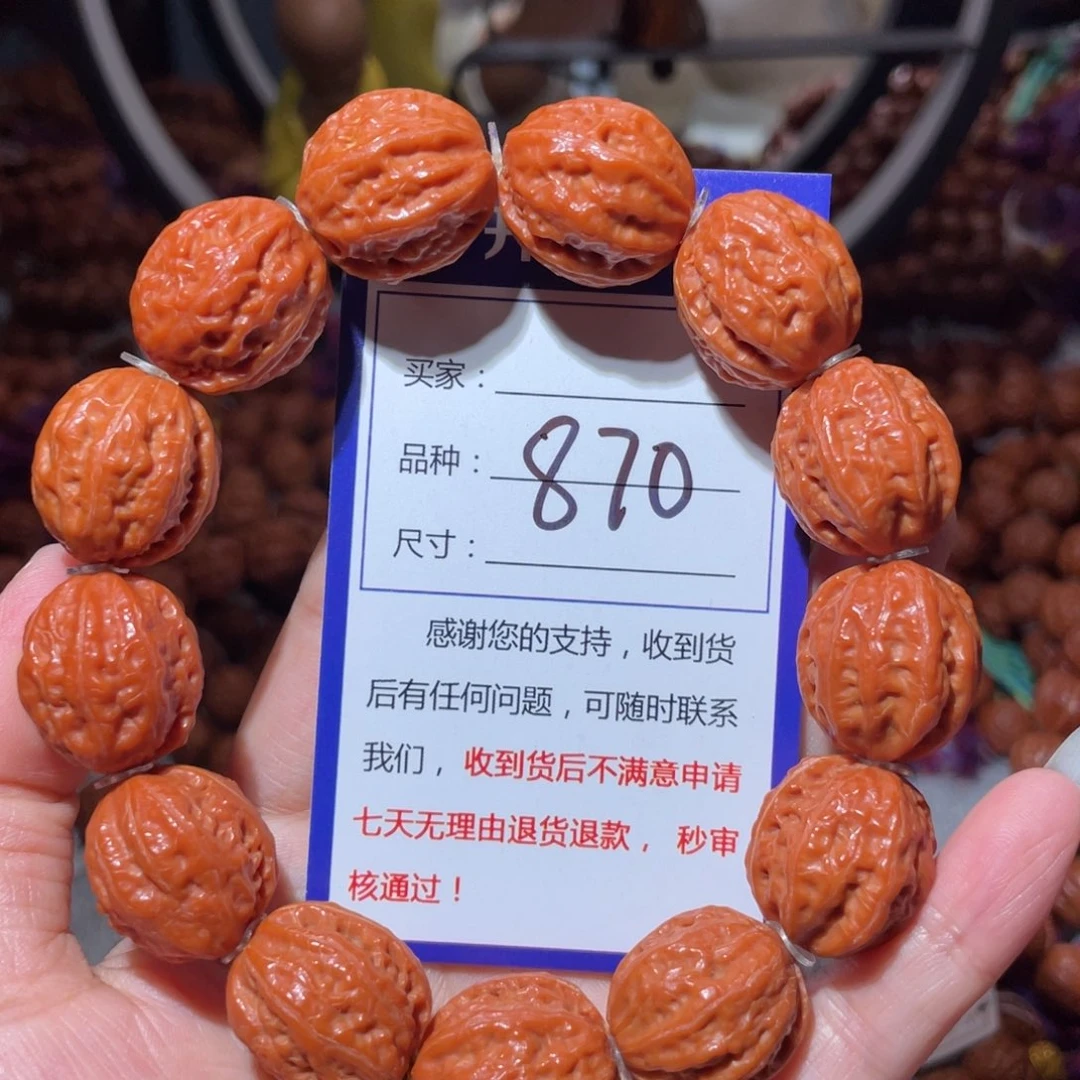 手串文玩核桃870水晶八愣枣1.9