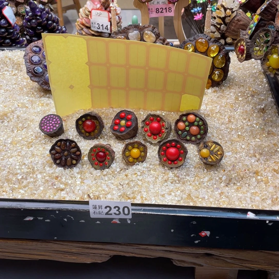 核桃木/黑胡桃（胡桃木）玥*230