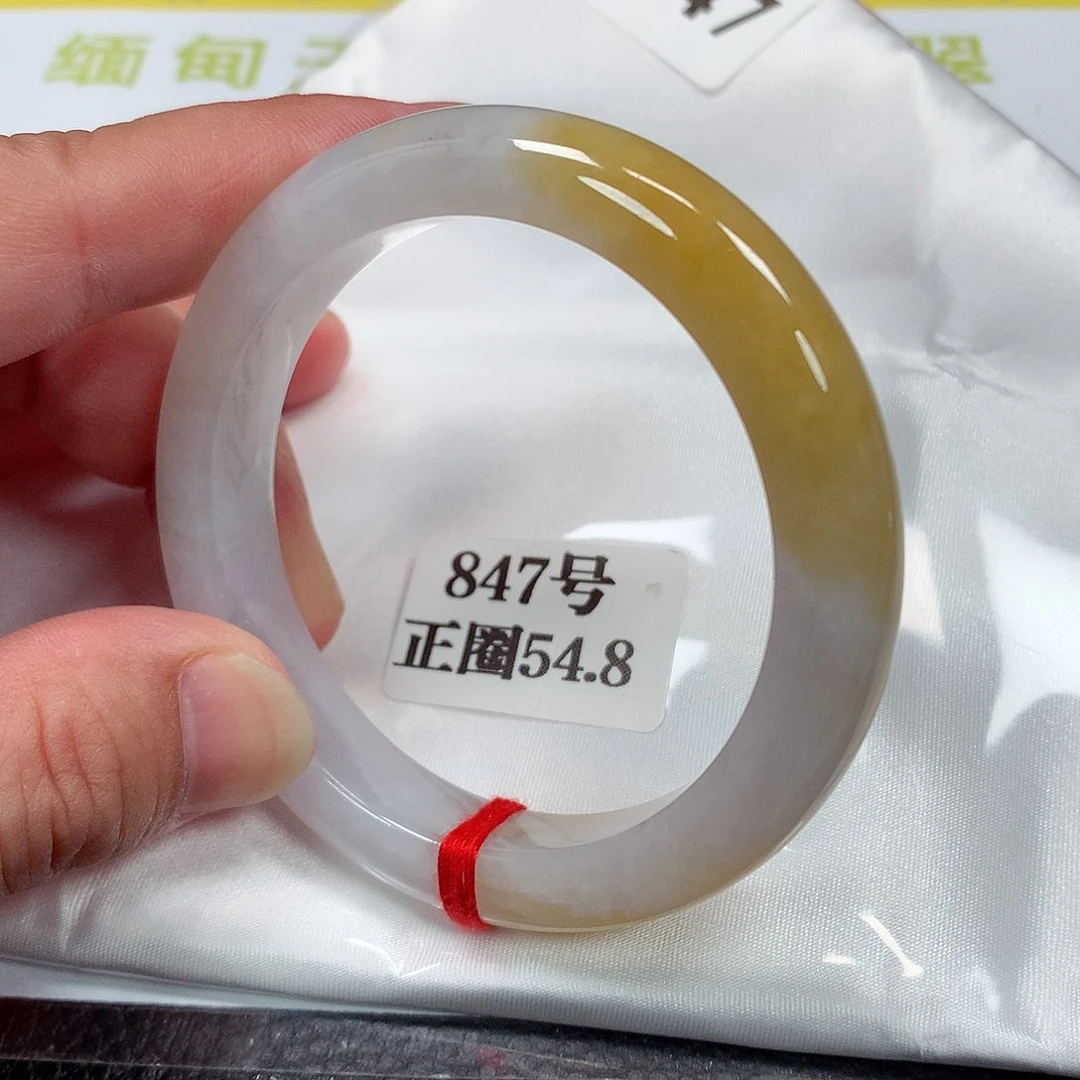 【闪购商品】未镶嵌手镯翡翠847号