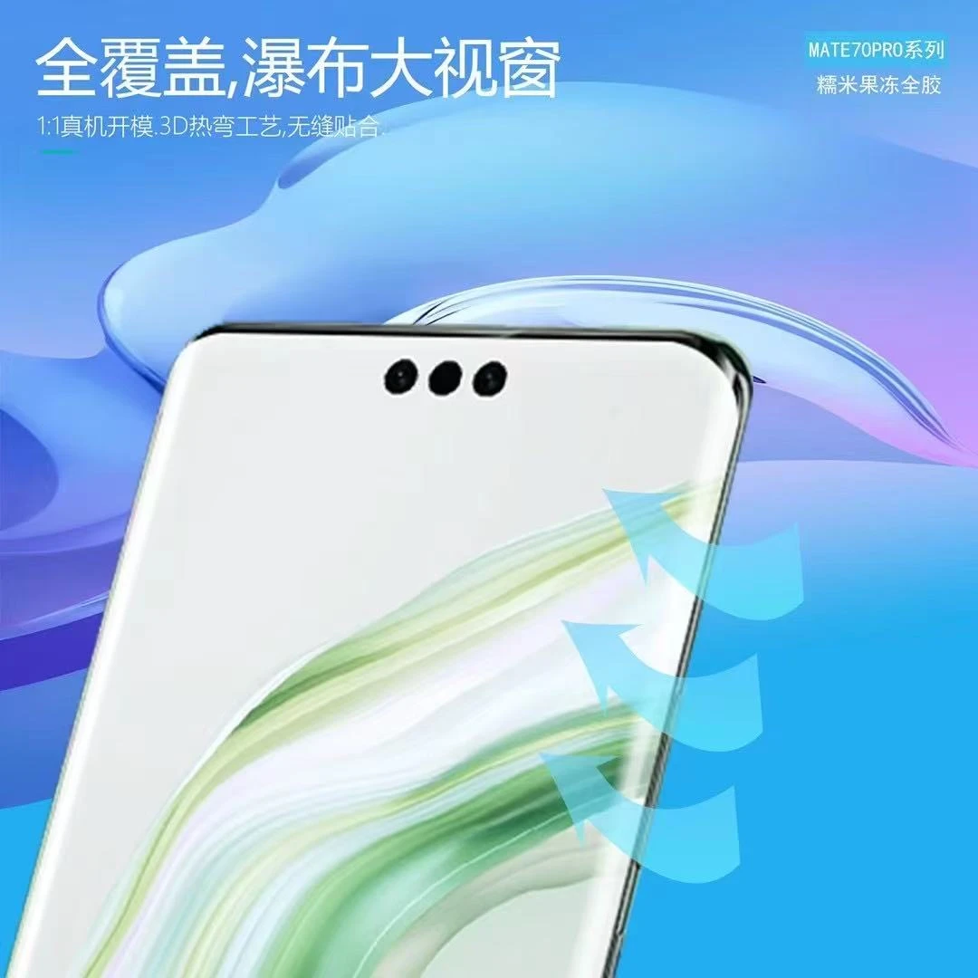 适用华为mate60pro钢化膜70pro膜X5曲面pura覆盖50P40art荣耀全胶
