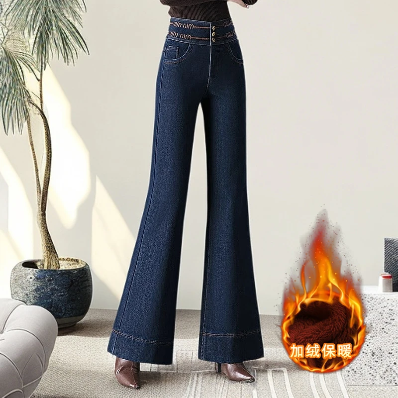 2025冬季新款复古刺绣气质牛仔刺绣喇叭长裤加绒加厚喇叭牛仔裤女