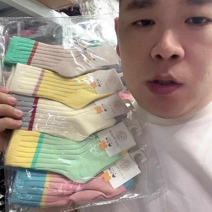 棉类混纺917儿童 10双