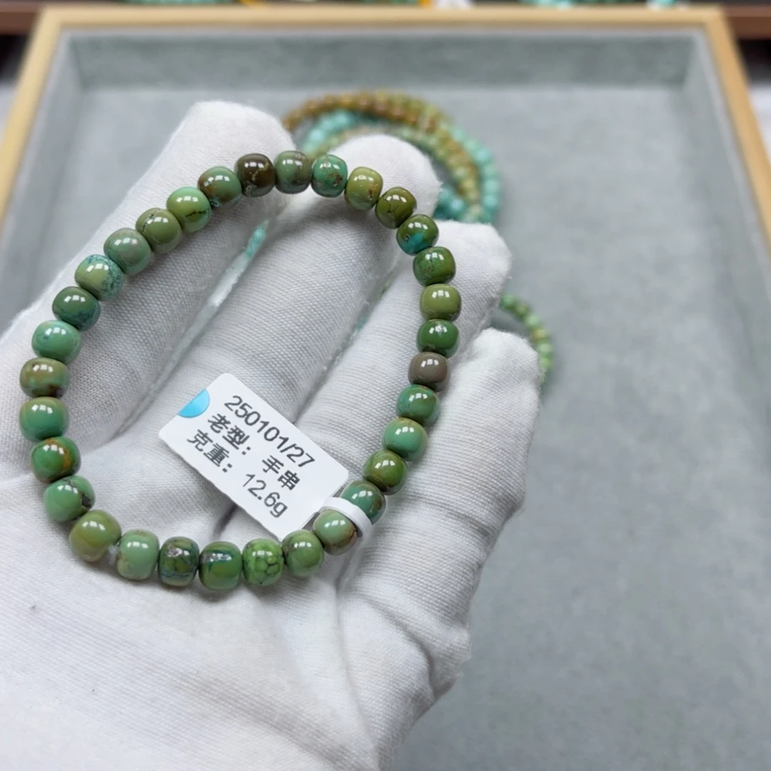 未镶嵌绿松石挂件