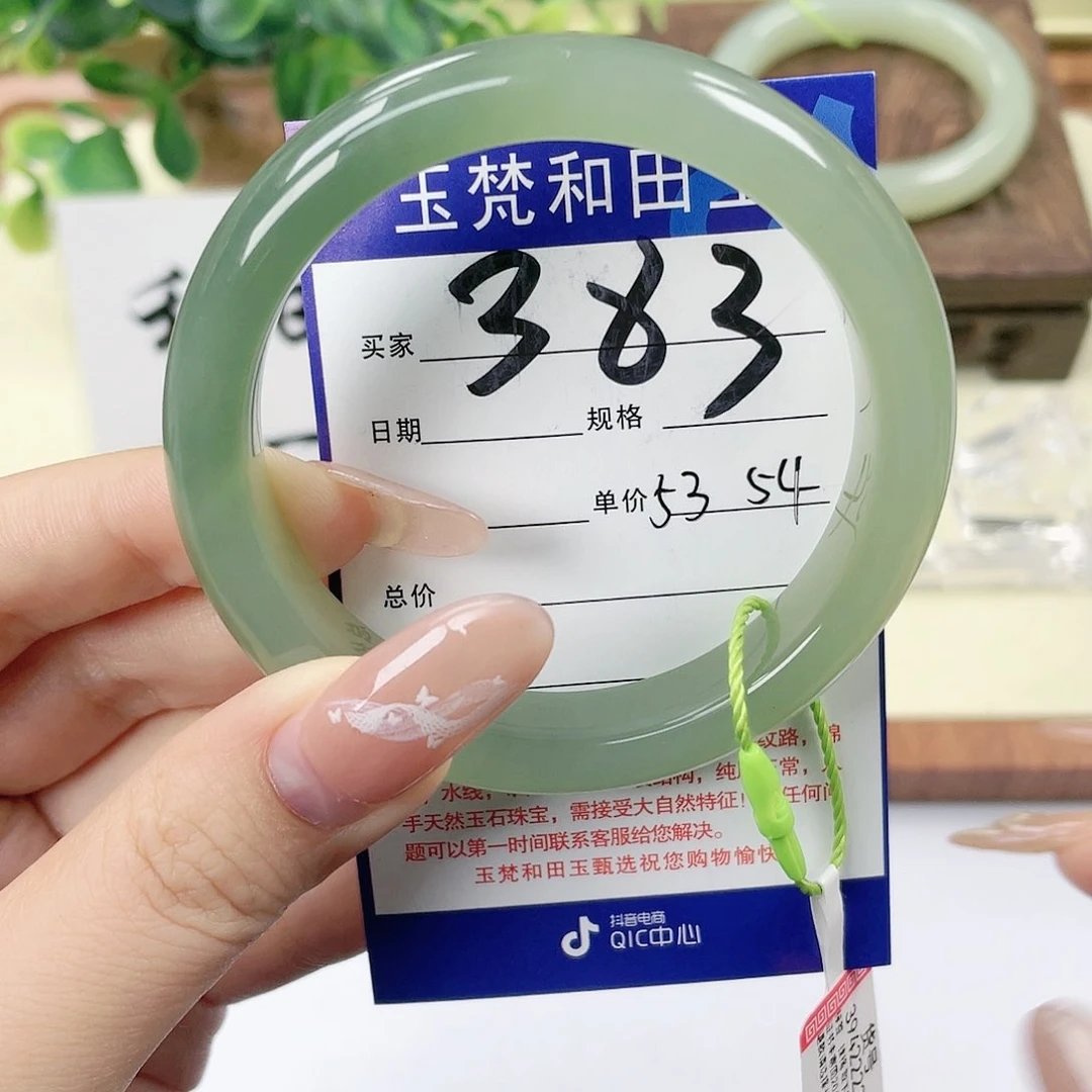 【闪购商品】未镶嵌手镯和田玉