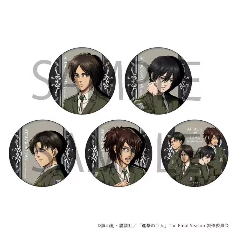 【拆包日谷】《进击的巨人》13团服军装吧唧盲盒z(代拆)