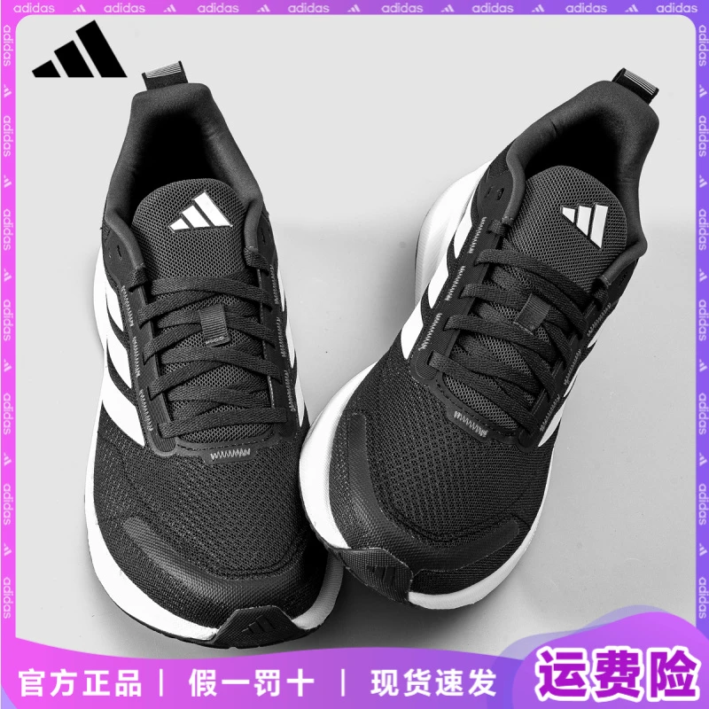 adidas/阿迪达斯百搭旅游鞋男士商务跑鞋室内运动鞋四季休闲鞋