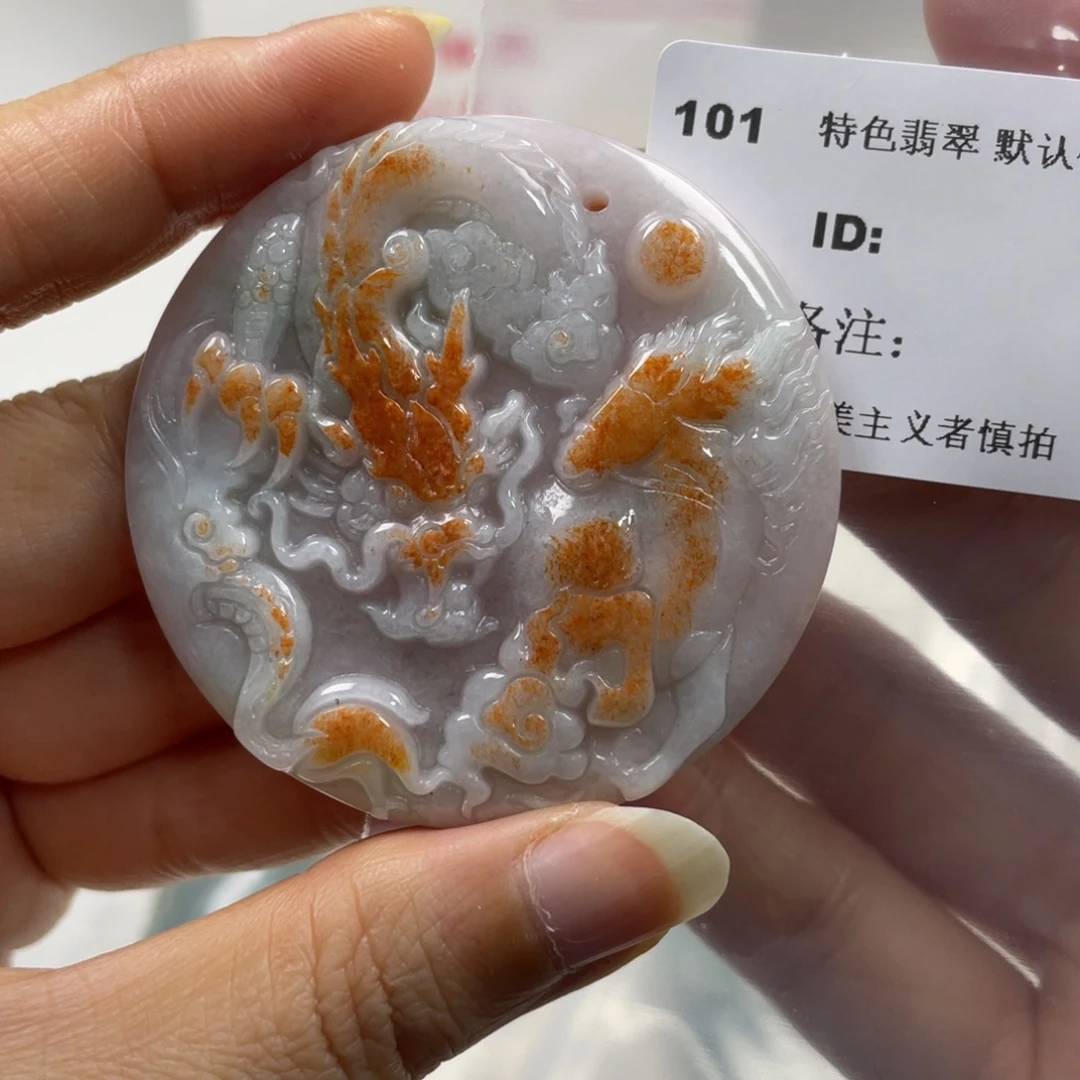 翡翠未镶嵌颈饰牌子