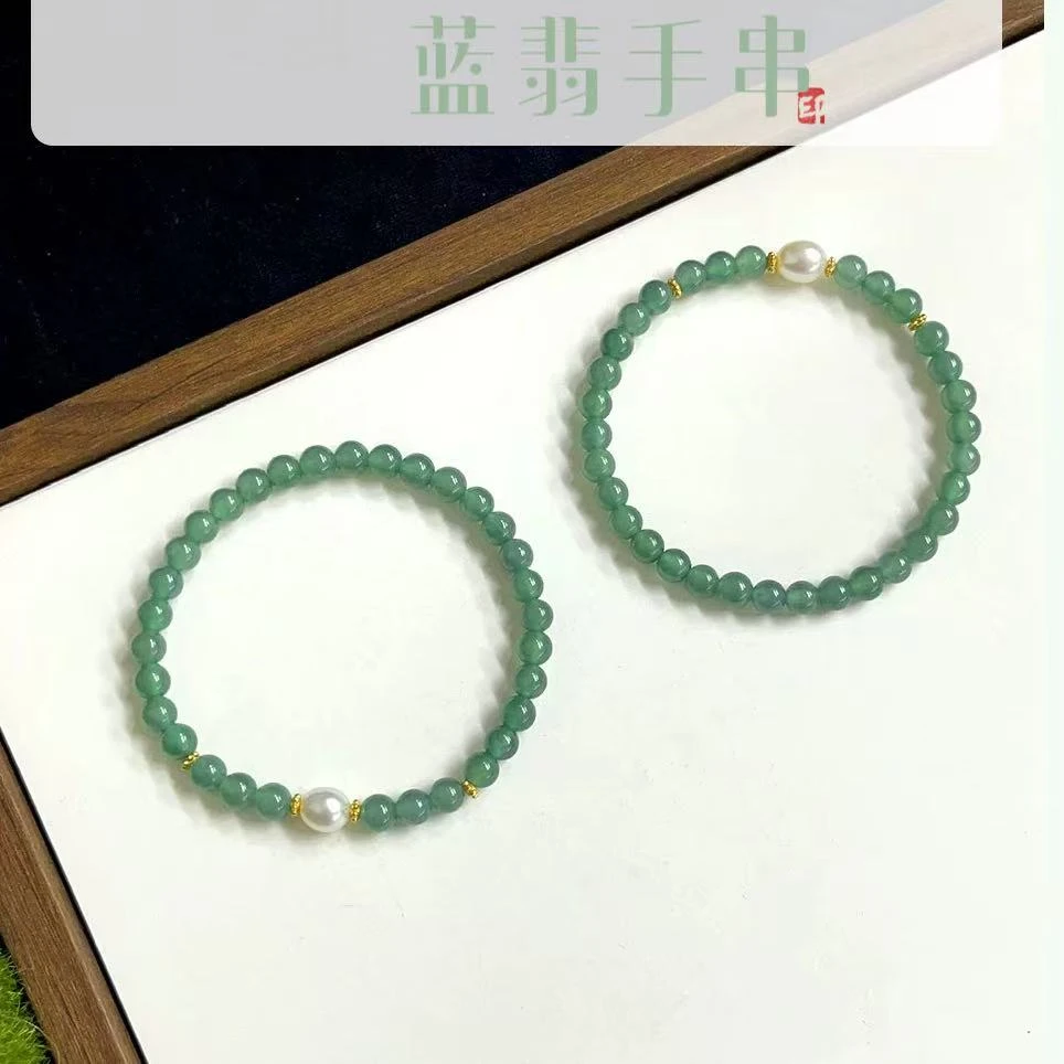 保真翡翠手串冰种蓝水小米珠手链新中式国风串珠玉石