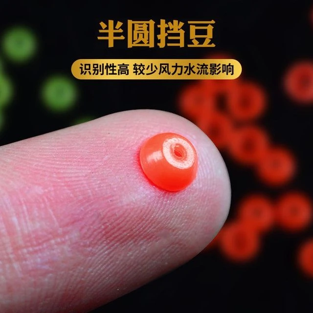 半圆挡珠棉线结挡豆矶钓远投滑漂配件阿波水中半挡片海钓线组大全