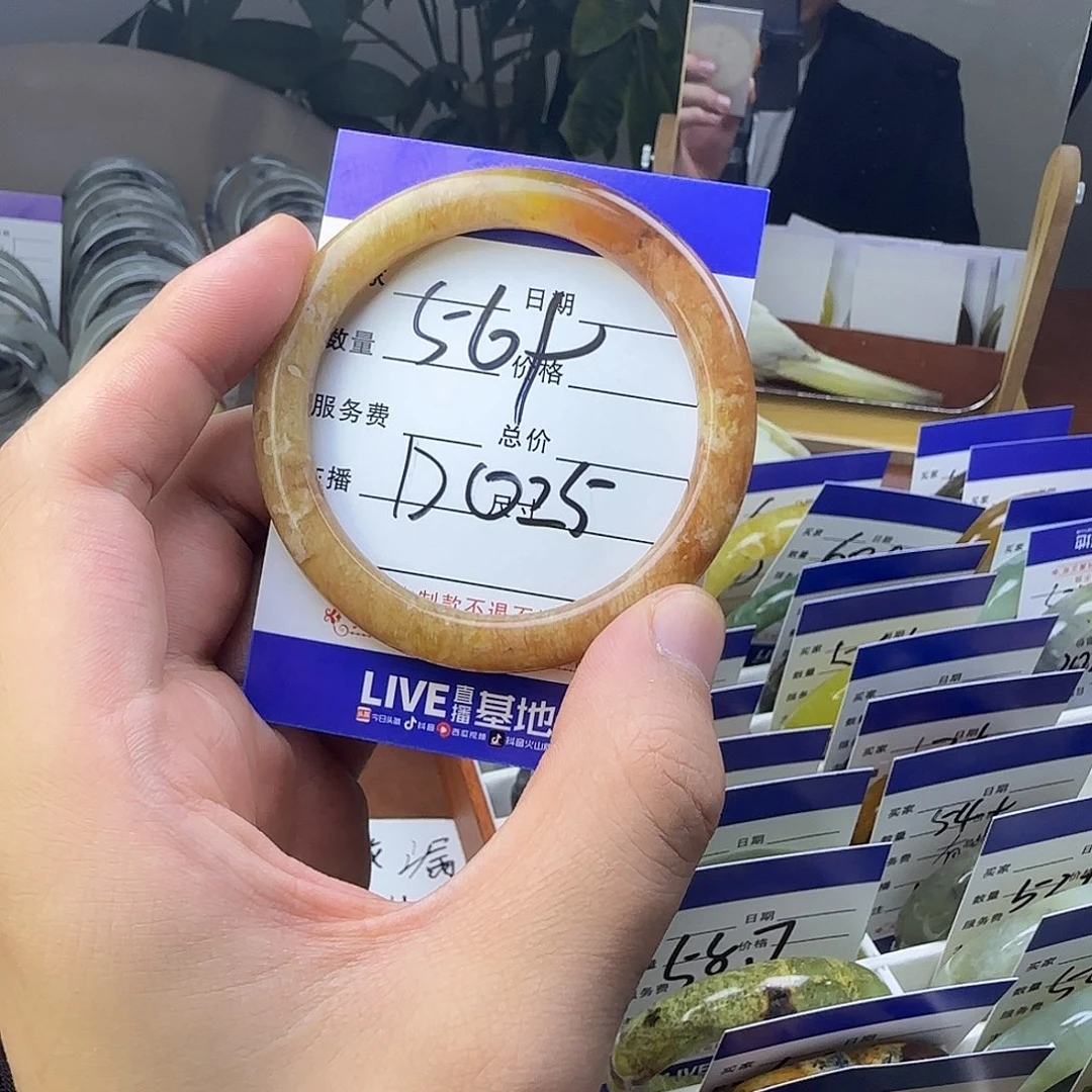 合金蛇纹石玉手镯