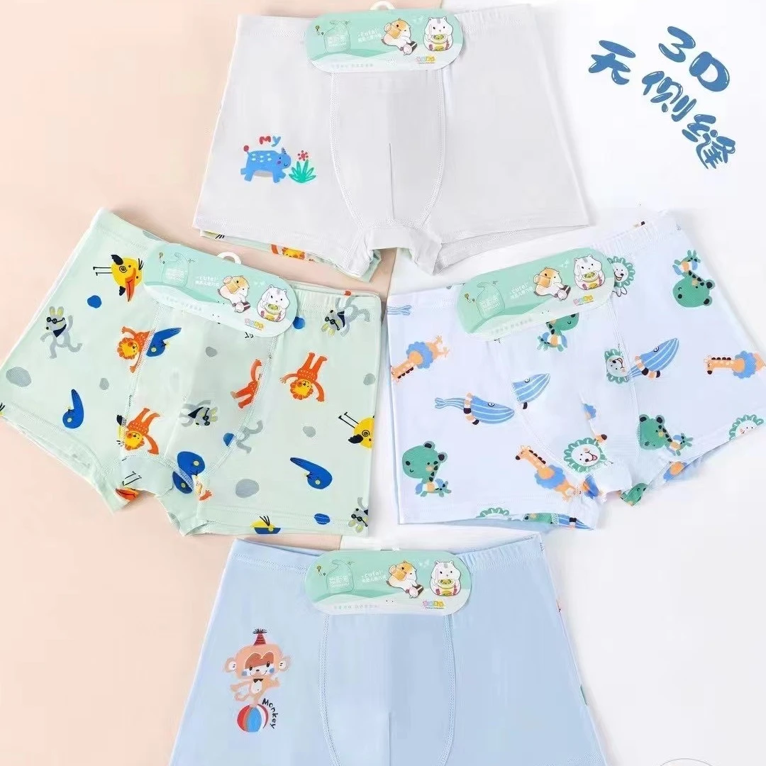 【4条装】儿童95棉内裤吸汗排湿男女孩男童女童学生平角裤透气卡通